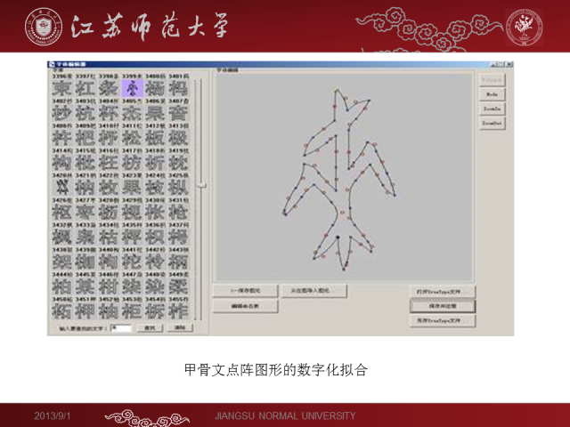 点击查看原图